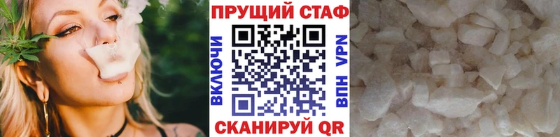  Кокаин Костерёво