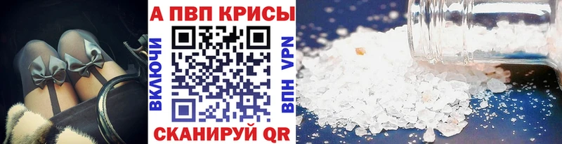 Alfa_PVP мука  Костерёво 