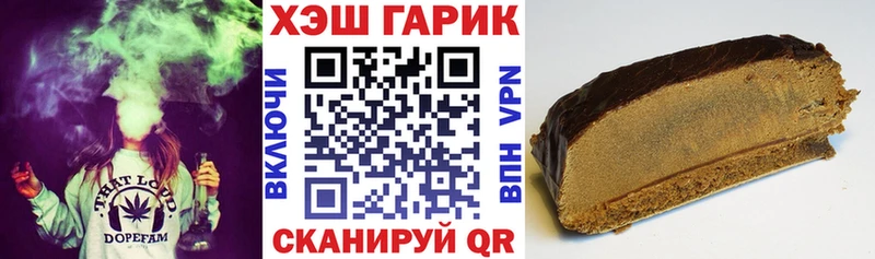 ГАШИШ Cannabis Костерёво