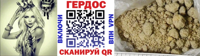 Героин герыч  Костерёво 