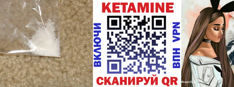 мориарти формула  Костерёво  КЕТАМИН ketamine 
