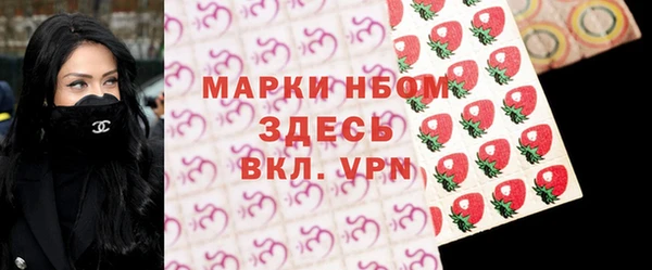 мефедрон мука Каменногорск