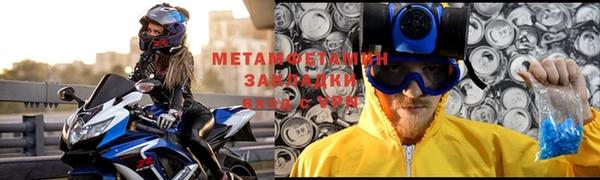 мефедрон мука Каменногорск