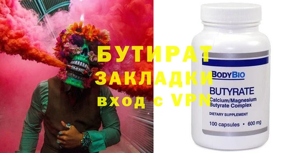 мяу мяу мука Каменск-Шахтинский