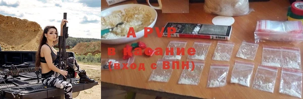мефедрон мука Каменногорск