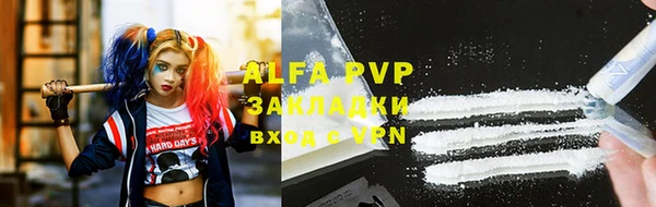 мяу мяу мука Каменск-Шахтинский