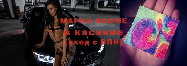 кокаин премиум Козловка