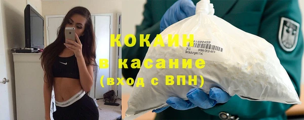 мяу мяу мука Каменск-Шахтинский