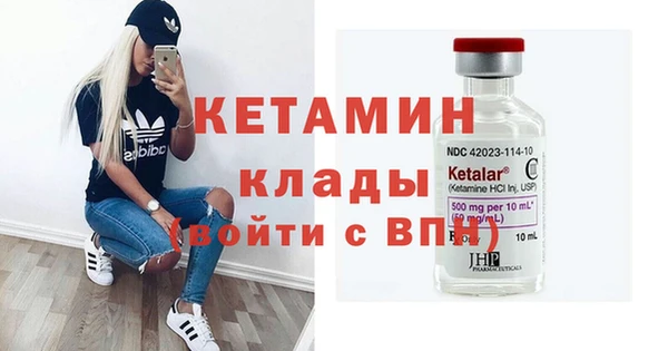 мяу мяу кристалл Козельск
