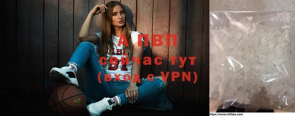 мяу мяу мука Каменск-Шахтинский