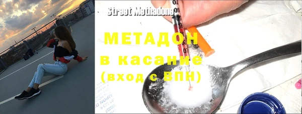 мефедрон мука Каменногорск