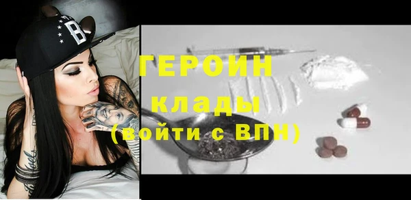 мефедрон мука Каменногорск