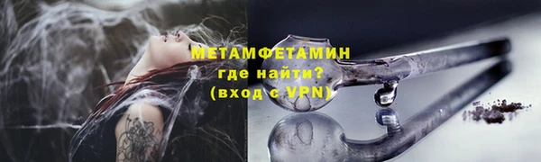 мяу мяу мука Каменск-Шахтинский