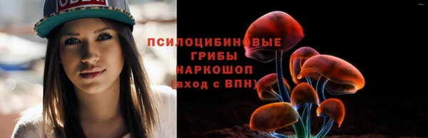 мефедрон мука Каменногорск