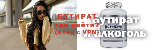 мяу мяу мука Каменск-Шахтинский