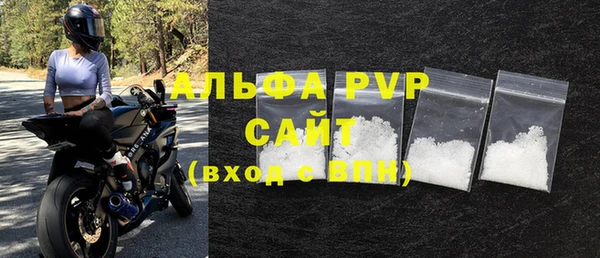 мяу мяу мука Каменск-Шахтинский