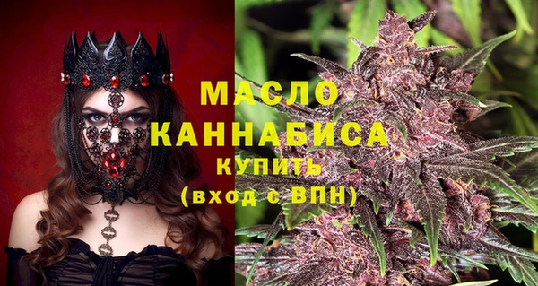 мяу мяу мука Каменск-Шахтинский