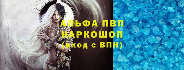 кокаин премиум Козловка