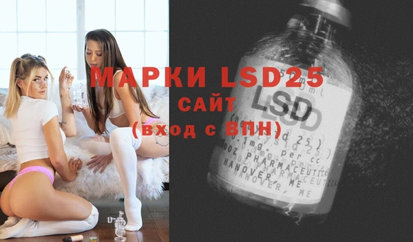 мяу мяу кристалл Козельск