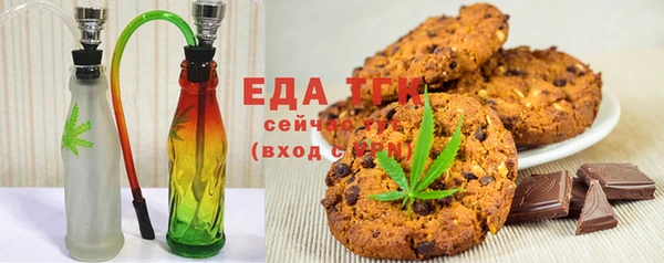 мефедрон мука Каменногорск