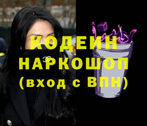 мефедрон мука Каменногорск