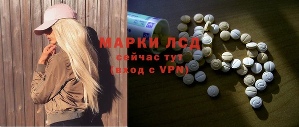 мефедрон мука Каменногорск