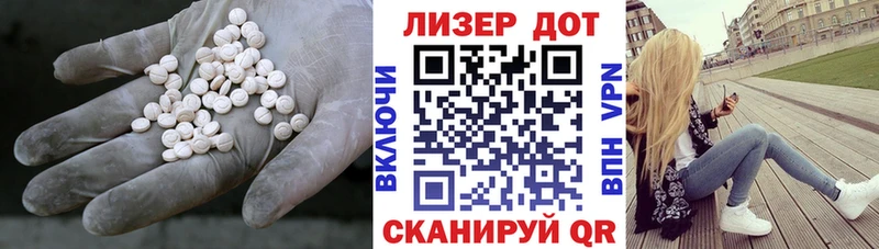 ЛСД экстази кислота  закладка  Костерёво 