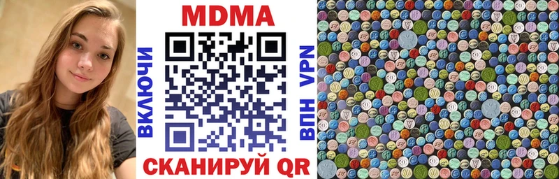 МДМА молли  где продают   Костерёво 