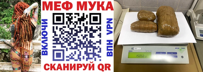 Меф mephedrone  сколько стоит  Костерёво 