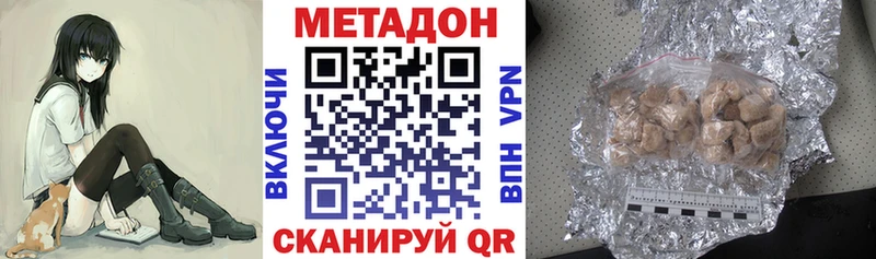 МЕТАДОН VHQ  даркнет состав  Костерёво  блэк спрут tor 