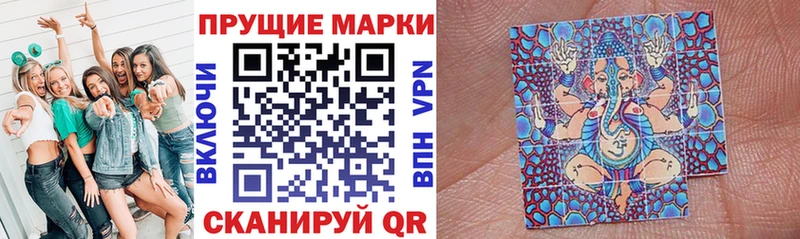 Марки NBOMe 1,5мг  Костерёво 