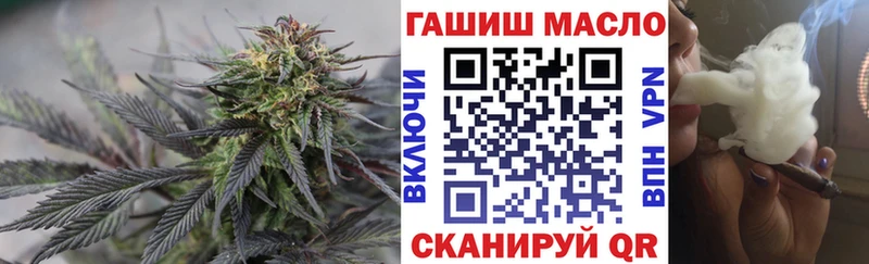 ТГК THC oil  Костерёво 